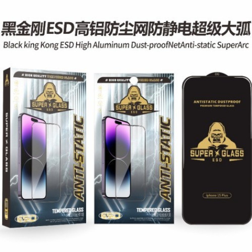 適用蘋果16高鋁絲印大弧ESD防靜電鋼化膜iphone 15 promax手機膜