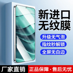 適用華爲nova13全屏鋼化膜nova12se/10z高清防爆9se/8se手機膜no7