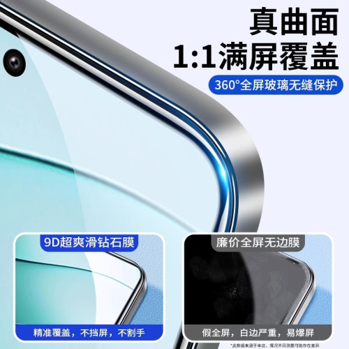 適用華爲nova13全屏鋼化膜nova12se/10z高清防爆9se/8se手機膜no7