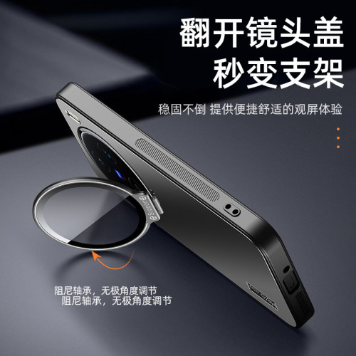 支點殼適用vivox200手機殼x200pro支架x200promini鏡頭全包防摔套 支點殼適用vivox200手機殼x200pro支架x200promini鏡頭全包防摔套