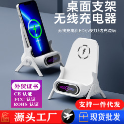 懶人沙發無線充電器小椅子桌面立式擴音追劇磁吸快充手機支架