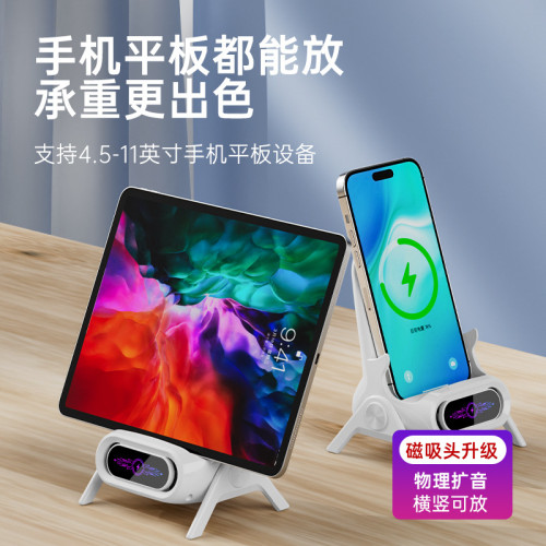 懶人沙發無線充電器小椅子桌面立式擴音追劇磁吸快充手機支架