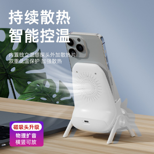 懶人沙發無線充電器小椅子桌面立式擴音追劇磁吸快充手機支架
