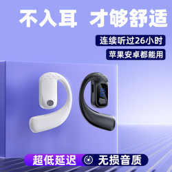 爆款T30pro藍牙耳機旋轉數顯高續航不入耳掛耳式單耳商務耳機