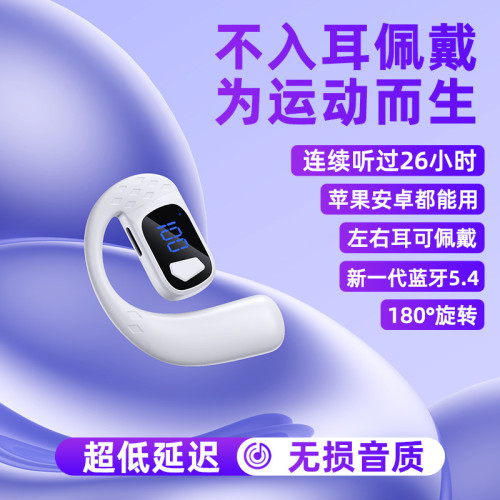 爆款T30pro藍牙耳機旋轉數顯高續航不入耳掛耳式單耳商務耳機