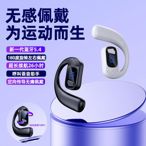 爆款T30pro藍牙耳機旋轉數顯高續航不入耳掛耳式單耳商務耳機