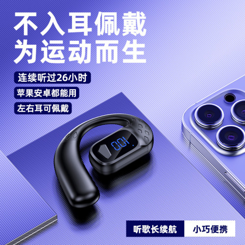 爆款T30pro藍牙耳機旋轉數顯高續航不入耳掛耳式單耳商務耳機