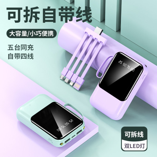 20000mAh行動電源自帶線2w安培大容量小巧可攜式行動電源禮品 20000mAh行動電源自帶線2w安培大容量小巧可攜式行動電源禮品