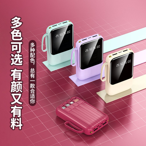 20000mAh行動電源自帶線2w安培大容量小巧可攜式行動電源禮品 20000mAh行動電源自帶線2w安培大容量小巧可攜式行動電源禮品