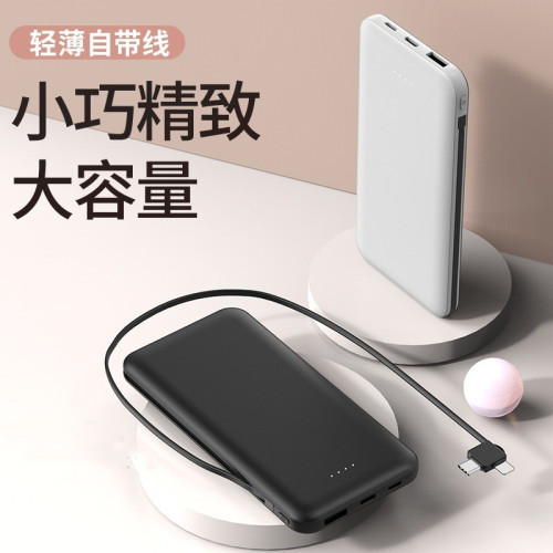 商務PD快充自帶線手機平板充電寶10000安培行動電源定l ogo圖案