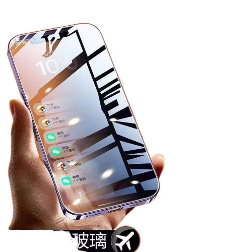 蘋果16ProMax防窺鋼化膜iPhone14/13/12/11Pro全屏防摔x/xr手機膜 蘋果16ProMax防窺鋼化膜iPhone14/13/12/11Pro全屏防摔x/xr手機膜