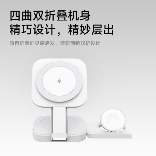 W&P磁吸無線充適用於蘋果無線充電器三合一磁吸迷你快充iPhone16