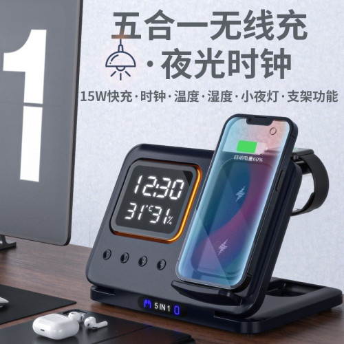 桌面多功能支架時鍾溫度溼度夜燈五合一無線電器適用手機耳機手錶