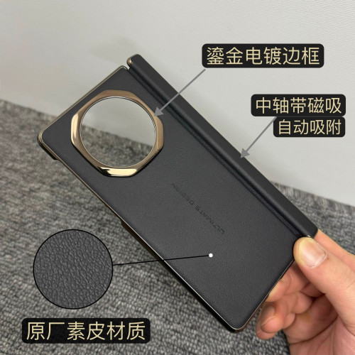 適用華爲matex5手機殼磁吸素皮電鍍邊x6典藏版中軸鉸鏈保護防摔殼