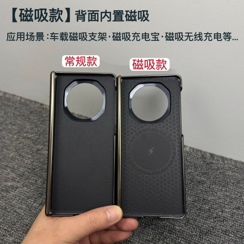 適用華爲matex5手機殼磁吸素皮電鍍邊x6典藏版中軸鉸鏈保護防摔殼