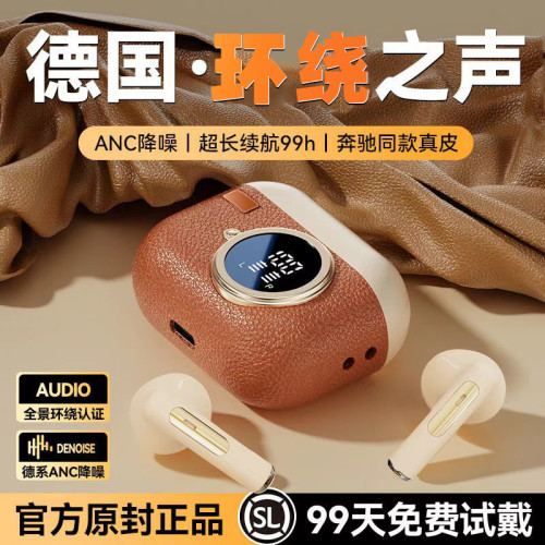 新款BT33無線藍牙耳機半入耳降噪運動復古長續航高音質手機