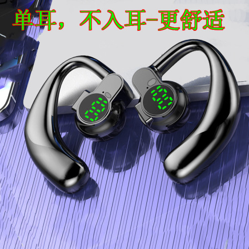 左右可戴單耳超長續航手機通用數字顯示可旋運動藍牙耳機掛耳式