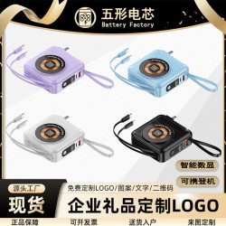 多功能磁吸無線充電寶大容量自帶插頭20000安培PD20W快充行動電源