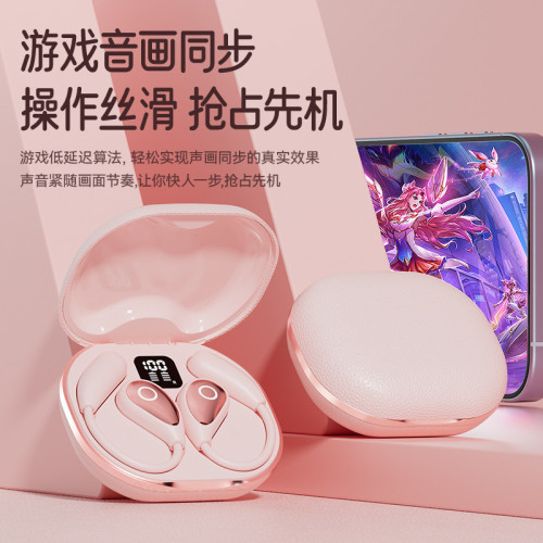 新款無線藍牙耳機掛耳式數顯運動女生皮紋藍牙耳機超長續航