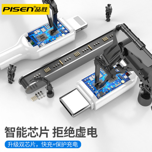 品勝三合一數據線適用安卓Type-c蘋果13三頭一拖三多功能充電線 品勝三合一數據線適用安卓Type-c蘋果13三頭一拖三多功能充電線