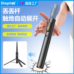 丟丟桿自動彈開2025新款旅遊可攜式藍牙遙控器自拍桿手持落地三腳架