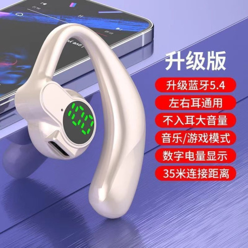 爆款單掛耳式可左右旋轉藍牙耳機led 數顯屏不入耳氣傳導無線