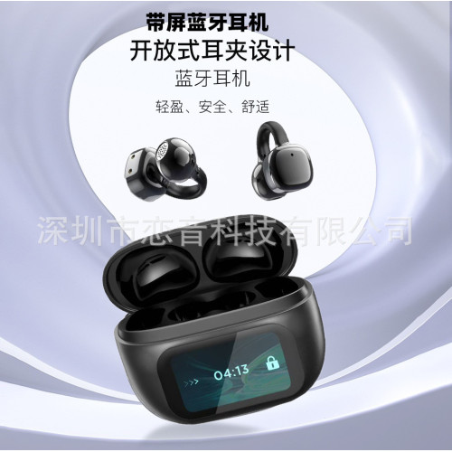 爆款夾耳式AI智能耳機G08掛耳式HY-C02大電量觸控屏藍牙耳機