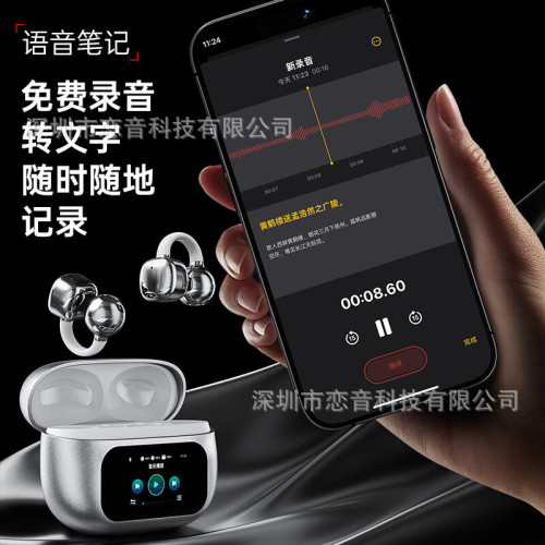 爆款夾耳式AI智能耳機G08掛耳式HY-C02大電量觸控屏藍牙耳機