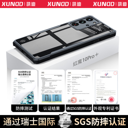 紅魔10Pro訊迪手機殼Red Magic適用10Pro+氣囊防摔PC硬手機保護套