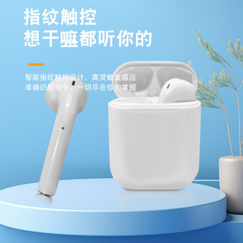 新款i12藍牙耳機無線WTS立體聲雙耳運動跑步健身