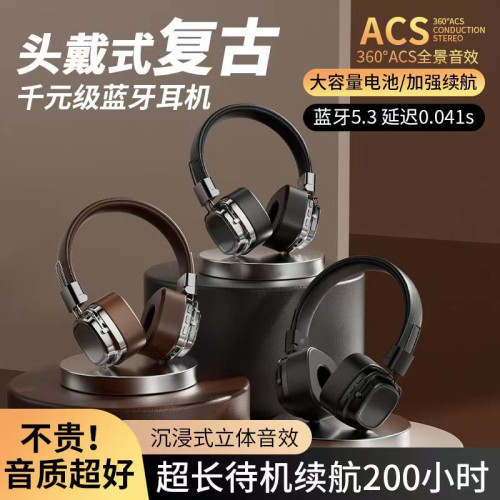 爆款CR8頭戴式無線藍牙耳機馬歇爾遊戯運動復古耳機