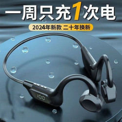 真骨傳導藍牙耳機跑步專用運動型不入耳2024新款遊泳掛耳式掛脖式