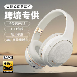 新款無線頭戴式藍牙耳機超長續航重低音Type-C充電口電腦耳麥