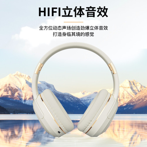 新款無線頭戴式藍牙耳機超長續航重低音Type-C充電口電腦耳麥