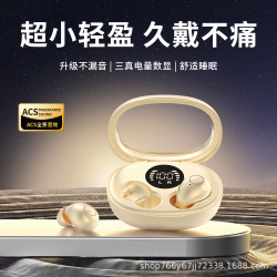 新品SK32藍牙耳機迷你入耳式真無線超長續航