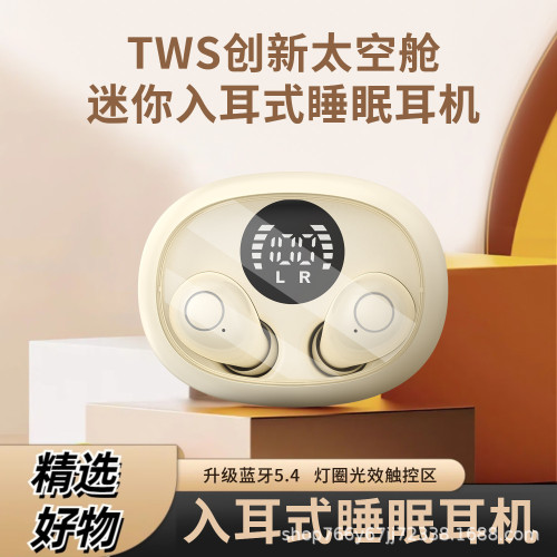 新品SK32藍牙耳機迷你入耳式真無線超長續航