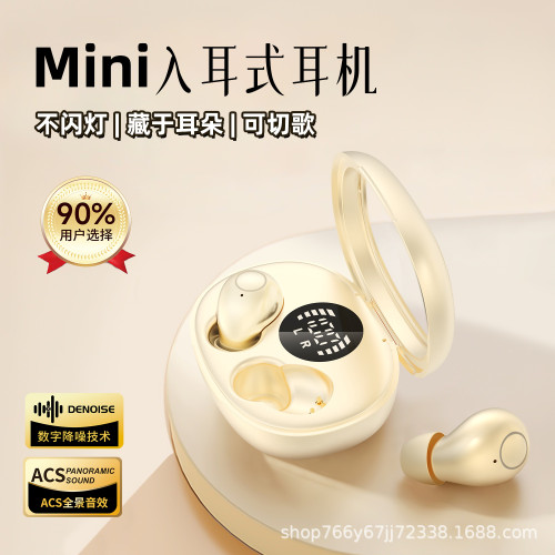 新品SK32藍牙耳機迷你入耳式真無線超長續航