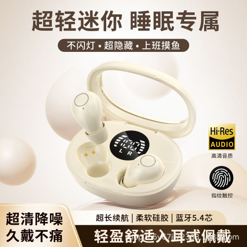 新品SK32藍牙耳機迷你入耳式真無線超長續航