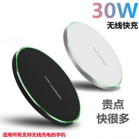 30W無線充電器適用蘋果15iPhone14三星小米華爲安卓快充通用底座