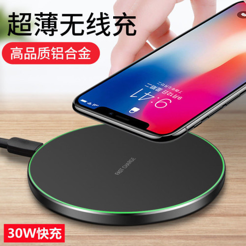 30W無線充電器適用蘋果15iPhone14三星小米華爲安卓快充通用底座
