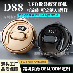 新品ai翻譯D88開放式無線5.4耳機M76同款掛耳式跑步運動藍牙耳機
