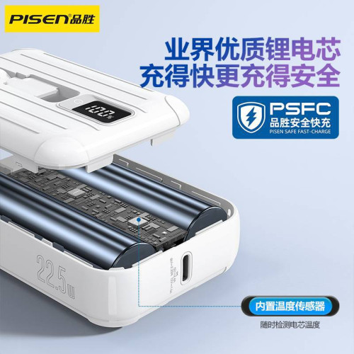 品勝mini充電寶22.5W快充自帶線10000安培小巧可攜式迷你行動電源