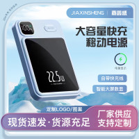 22.5W快充自帶線行動電源5000/10000mAh大容量智能數顯行動電源