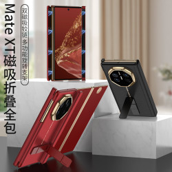 適用華爲mateXT手機殼三摺疊螢幕磁吸matext非凡大師旋轉支架雙鉸鏈