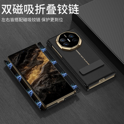 適用華爲mateXT手機殼三摺疊螢幕磁吸matext非凡大師旋轉支架雙鉸鏈