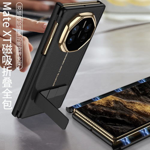 適用華爲mateXT手機殼三摺疊螢幕磁吸matext非凡大師旋轉支架雙鉸鏈