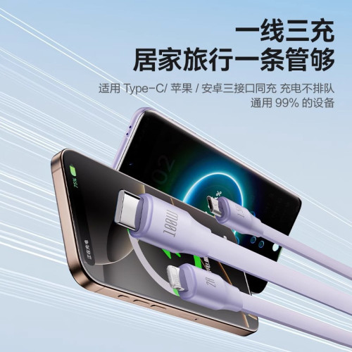 品勝充電線三合一伸縮數據線6A快充100W一拖三車用適用華爲蘋果