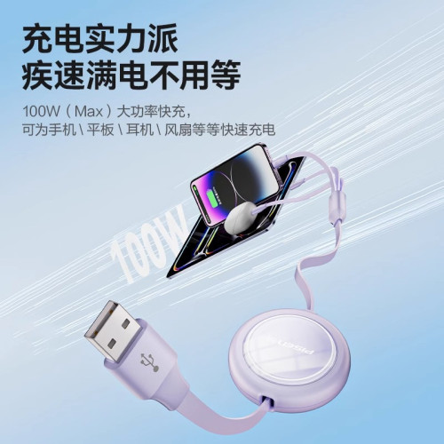品勝充電線三合一伸縮數據線6A快充100W一拖三車用適用華爲蘋果