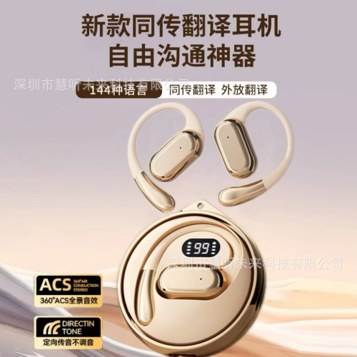 爆款D88翻譯耳機掛耳式不入耳數顯螢幕OWS開放式旋轉藍牙耳機