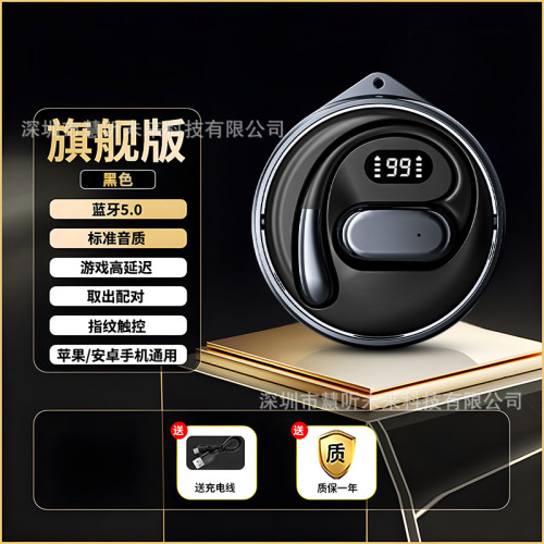 爆款D88翻譯耳機掛耳式不入耳數顯螢幕OWS開放式旋轉藍牙耳機